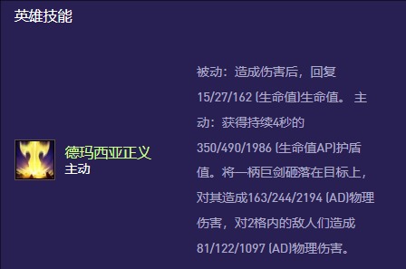 s13盖伦变异选择推荐