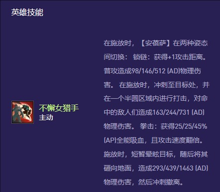 s13安蓓萨变异选择推荐