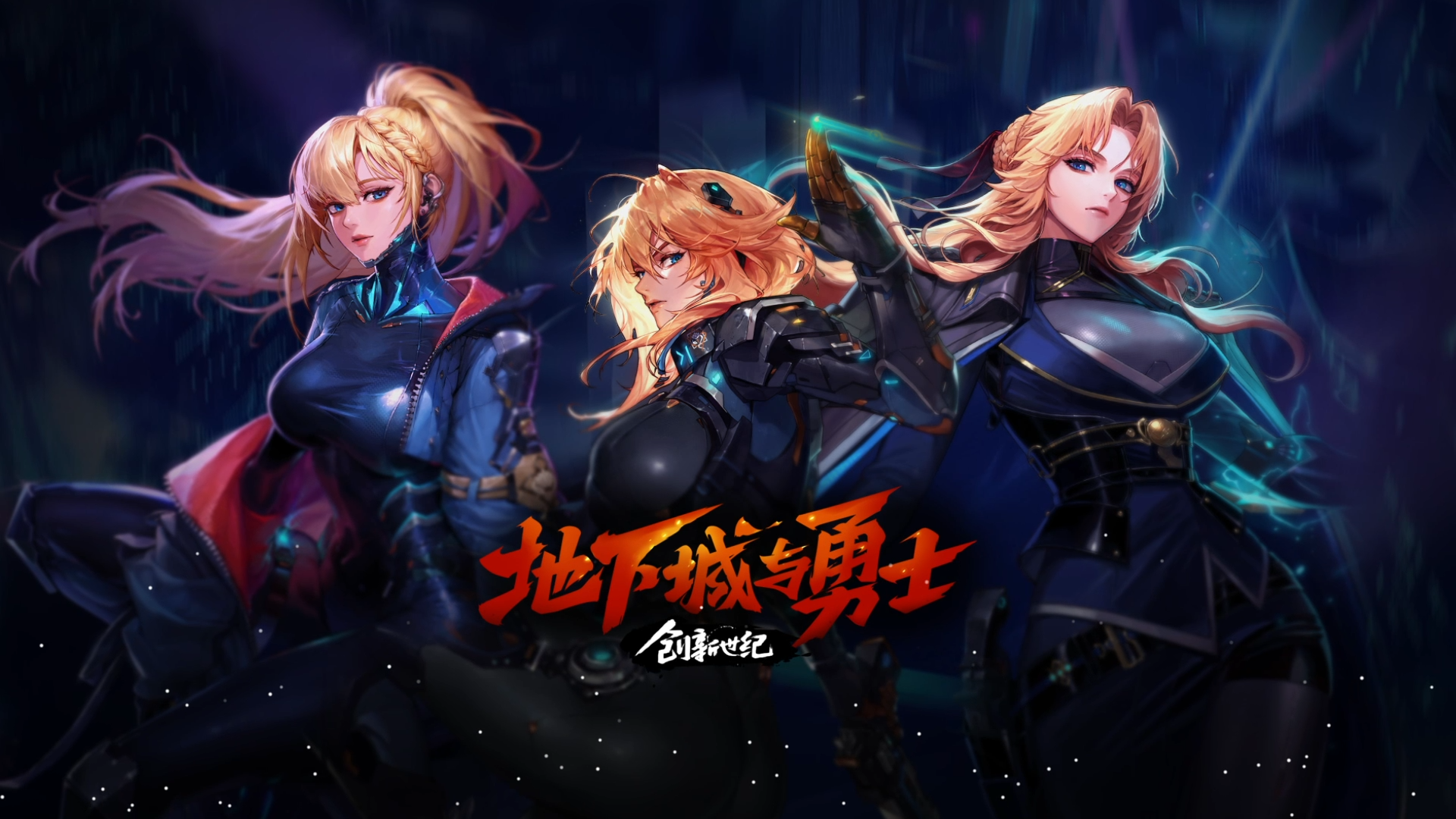 DNF协战师是百分比还是固伤,DNF