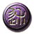 符石效果大全2025最新,梦幻西游