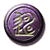 符石效果大全2025最新,梦幻西游