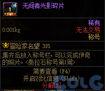DNF勇士战棋活动怎么玩,DNF