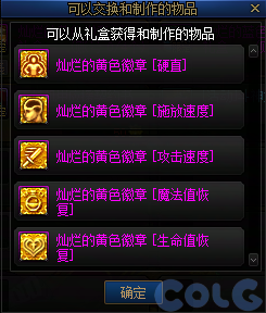 DNF勇士战棋活动怎么玩,DNF