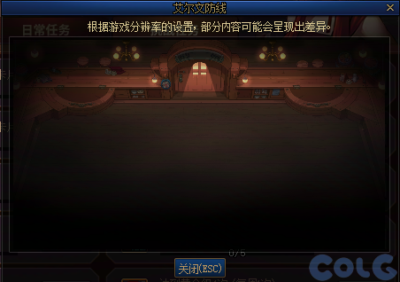 DNF勇士战棋活动怎么玩,DNF