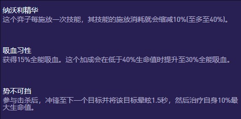 s13赛薇卡变异选择推荐