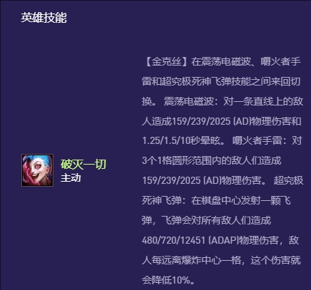 s13金克斯变异选择推荐