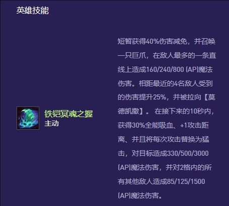 s13铁男变异选择推荐