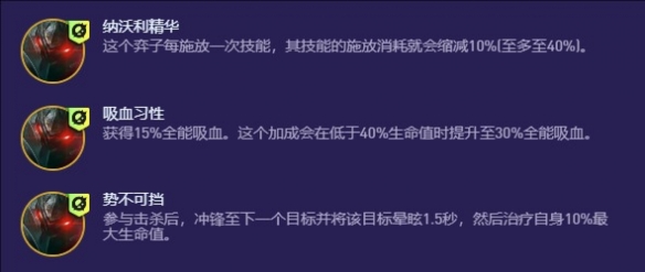 s13铁男变异选择推荐