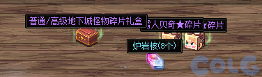 DNF怪物图鉴收藏家活动怎么玩,DNF