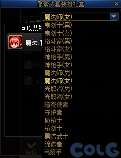 DNF怪物图鉴收藏家活动怎么玩,DNF