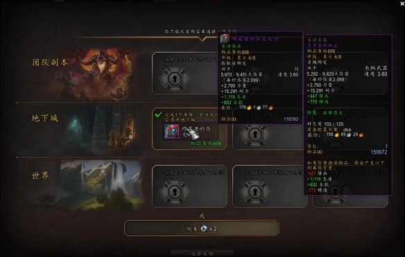 阿加功绩奖币有什么用,魔兽世界