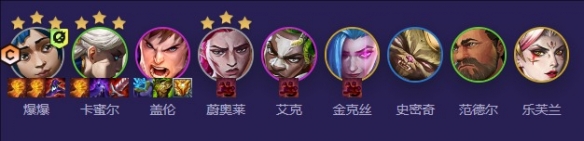 s13前置爆爆阵容推荐