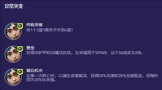 s13前置爆爆阵容推荐