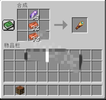 紫水晶碎片有什么用2025,我的世界
