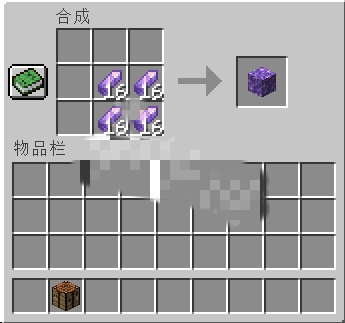 紫水晶碎片有什么用2025,我的世界