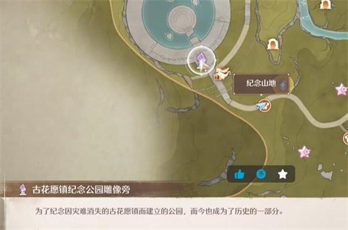 观察之旅古老雕像任务攻略,无限暖暖