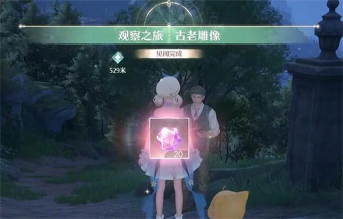 观察之旅古老雕像任务攻略,无限暖暖