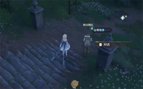 观察之旅古老雕像任务攻略,无限暖暖