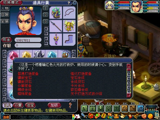 帮派新技能介绍,梦幻西游