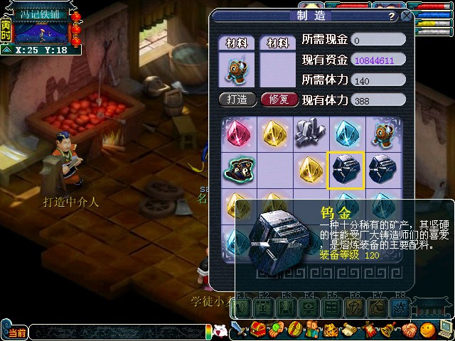 帮派新技能介绍,梦幻西游
