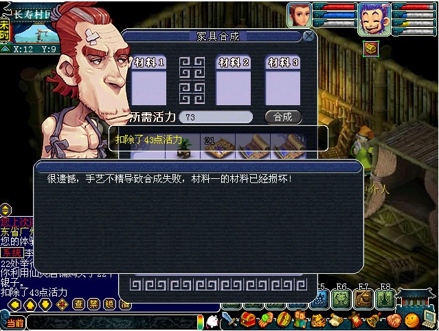 帮派新技能介绍,梦幻西游