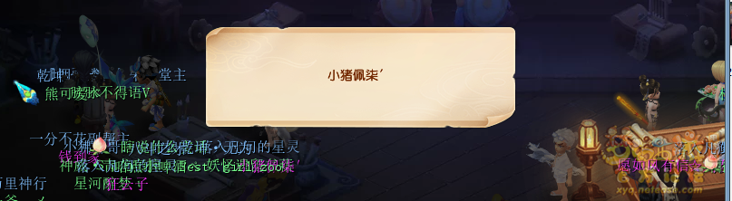 神秘房间12月攻略2024,梦幻西游