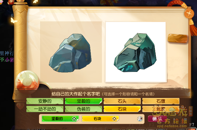 神秘房间12月攻略2024,梦幻西游