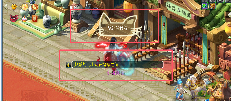 神秘房间12月攻略2024,梦幻西游