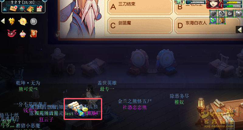 神秘房间12月攻略2024,梦幻西游