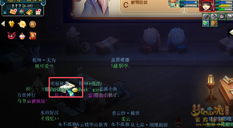 神秘房间12月攻略2024,梦幻西游