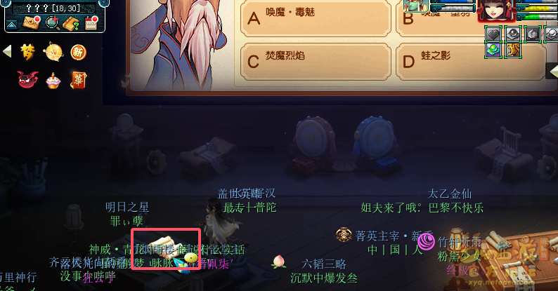 神秘房间12月攻略2024,梦幻西游