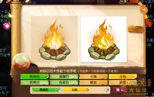 神秘房间12月攻略2024,梦幻西游