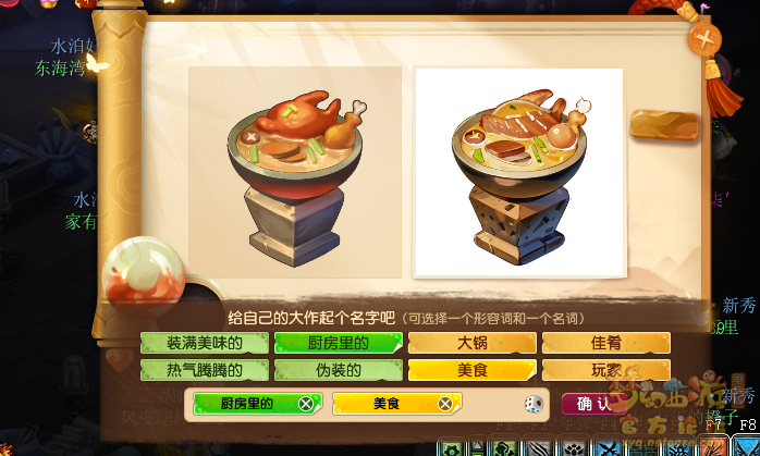 神秘房间12月攻略2024,梦幻西游
