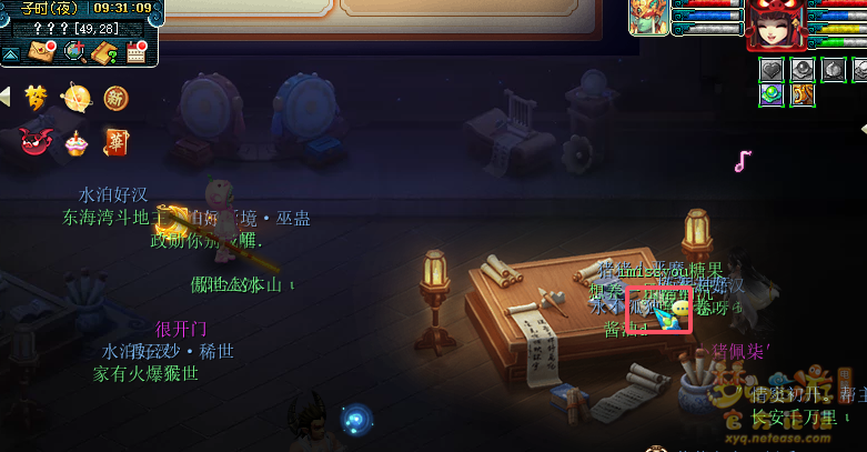 神秘房间12月攻略2024,梦幻西游