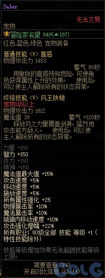 DNFFateZero礼包回血攻略,DNF