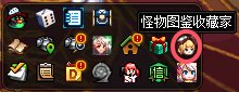 DNF怪物图鉴收藏家活动奖励有哪些,DNF