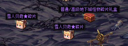 DNF怪物图鉴收藏家活动奖励有哪些,DNF