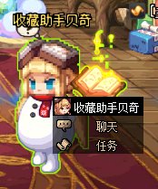 DNF怪物图鉴收藏家活动奖励有哪些,DNF