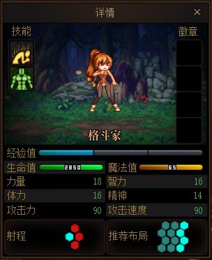 DNF勇士战棋活动奖励有哪些,DNF