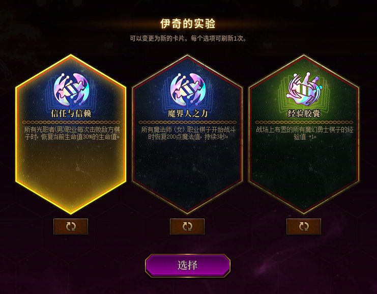DNF勇士战棋活动奖励有哪些,DNF