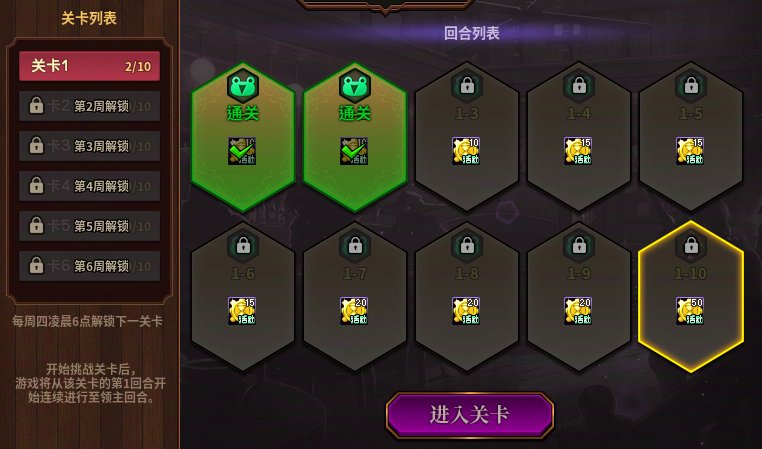 DNF勇士战棋活动奖励有哪些,DNF
