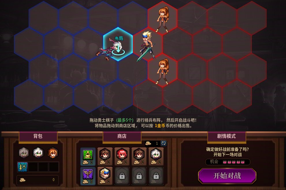 DNF勇士战棋活动奖励有哪些,DNF