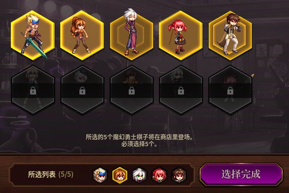 DNF勇士战棋活动奖励有哪些,DNF