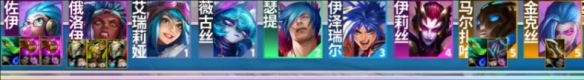 s13蓝发佐伊阵容推荐