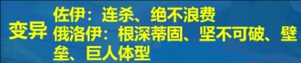 s13蓝发佐伊阵容推荐
