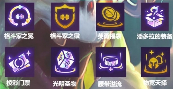 s13慢炖努努阵容推荐