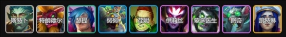 s13慢炖努努阵容推荐