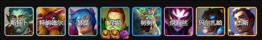 s13炼尸荏妮阵容推荐