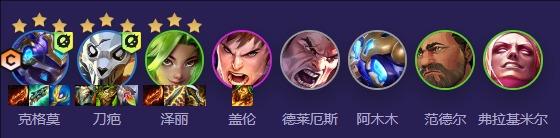 s13外交小炮阵容推荐