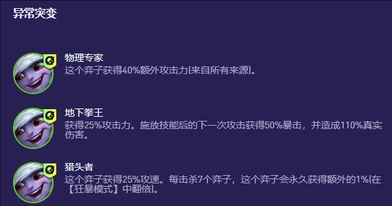 s13外交小炮阵容推荐